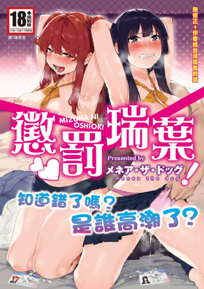 免费漫画网站华为热门日漫推荐
